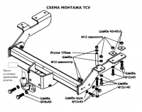 Фаркоп 5605-F Oris на ГАЗ 2752 Соболь, ГАЗ 2217 Баргузин (глушитель в бок) 1999- без подрезки бампера. Тип шара: F. Нагрузки: 1400/75 кг, масса фаркопа 18,9 кг (без электрики в комплекте) от магазина ФаркопРос
